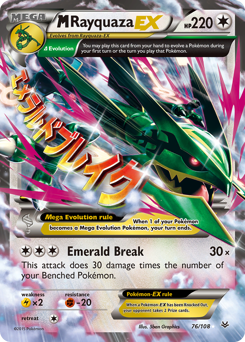 M Rayquaza-EX, Roaring Skies #76, Pokémon TCG card