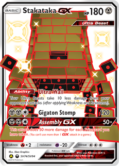 Stakataka-GX, Shiny Vault #SV74, Pokémon TCG card