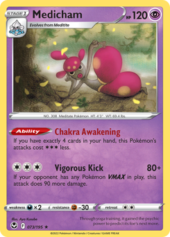 Medicham, Silver Tempest #73, Pokémon TCG card