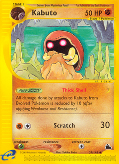Kabuto, Skyridge #37, Pokémon TCG card