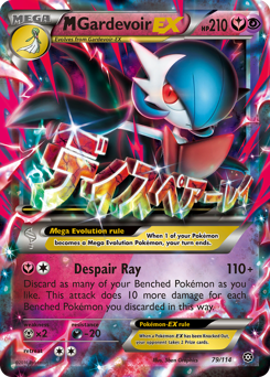 M Gardevoir-EX, Steam Siege #79, Pokémon TCG card