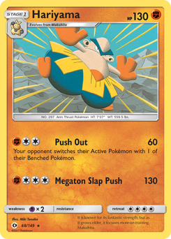 Hariyama, Sun & Moon #68, Pokémon TCG card