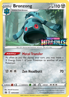 Bronzong, SWSH Black Star Promos #SWSH091, Pokémon TCG card