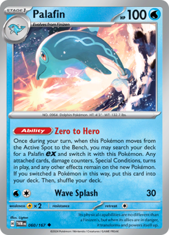 Palafin, Twilight Masquerade #60, Pokémon TCG card