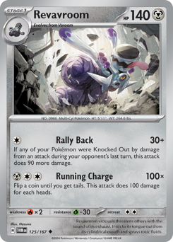 Revavroom, Twilight Masquerade #125, Pokémon TCG card