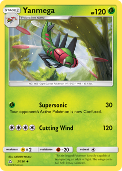 Yanmega, Ultra Prism #3, Pokémon TCG card