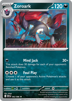Zoroark, White Flare #62, Pokémon TCG card